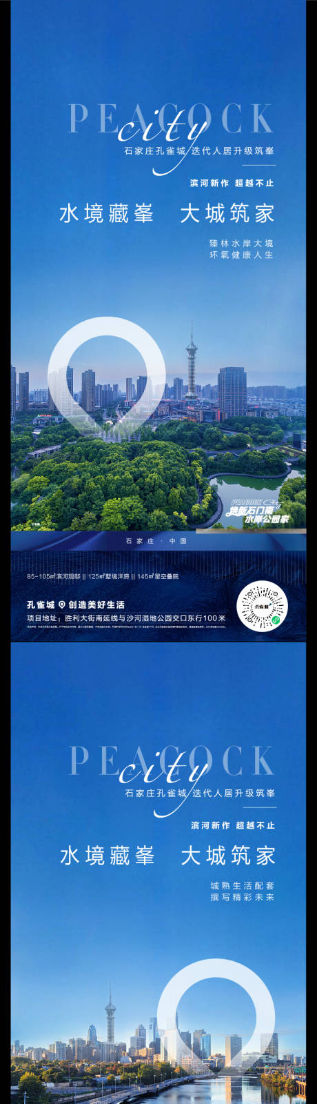 源文件下载【价值点】编号：20210419144137955