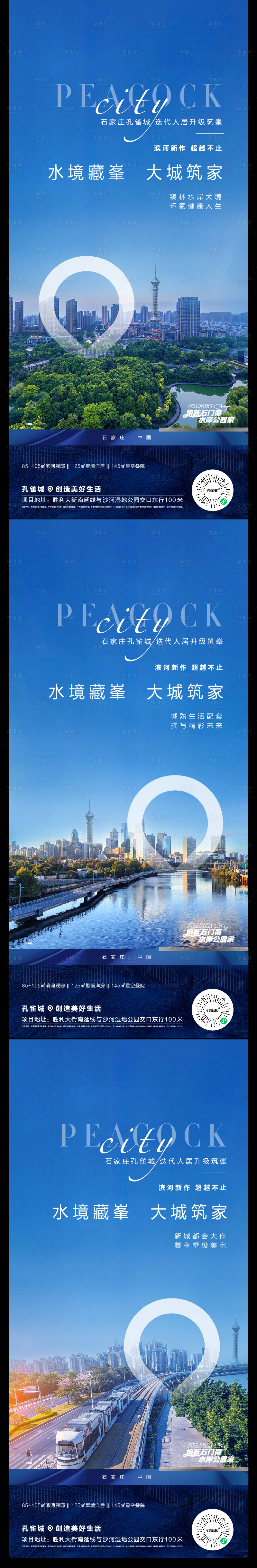 源文件下載【享設(shè)計】搜索編號：54620004324341398【價值點】