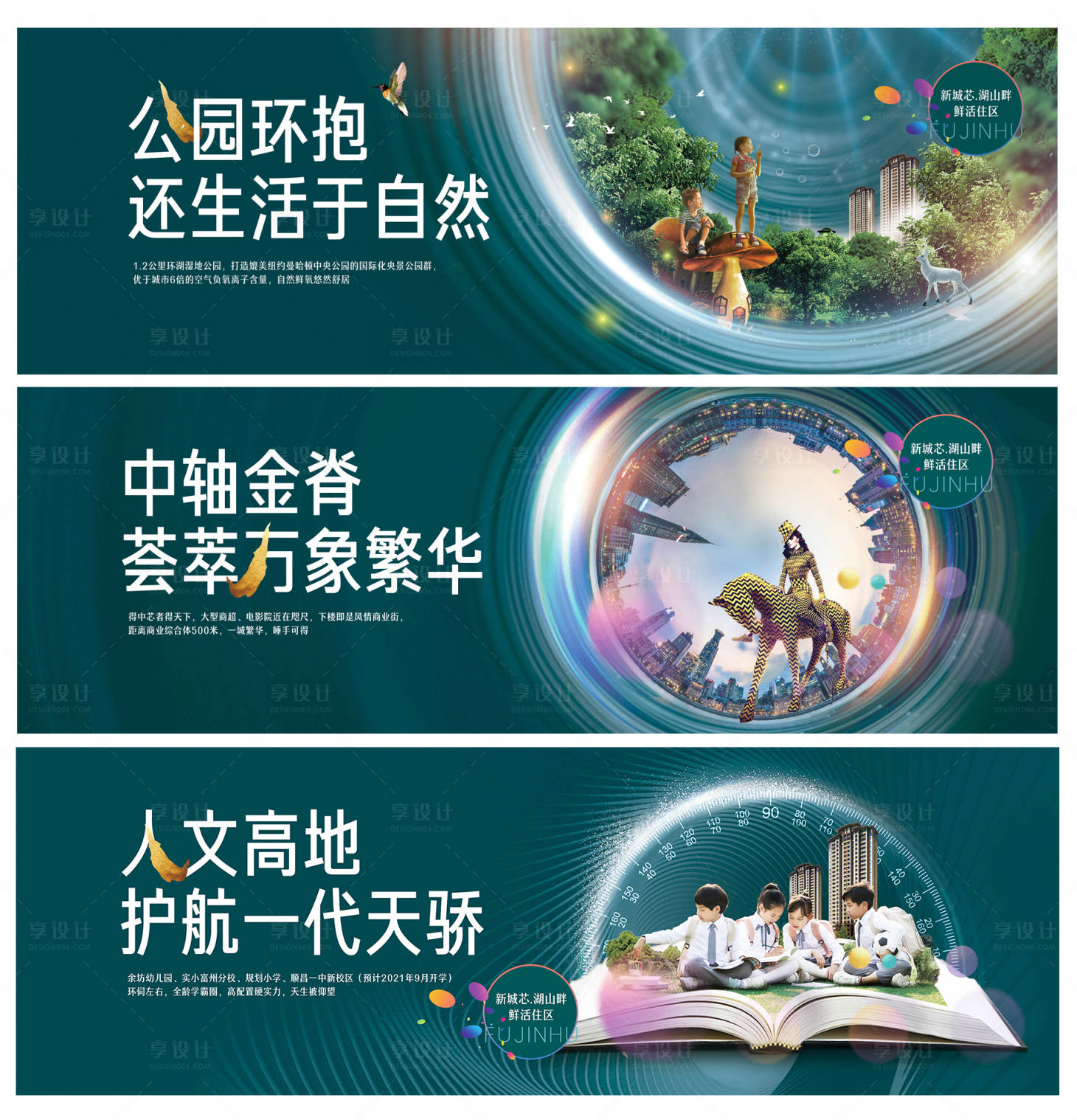 源文件下载【围挡 】编号：12590004202132125