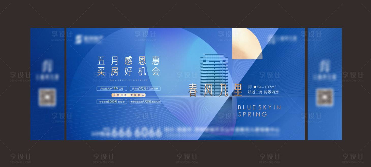 源文件下載【享設(shè)計(jì)】搜索編號：50030004453487080【主畫面】