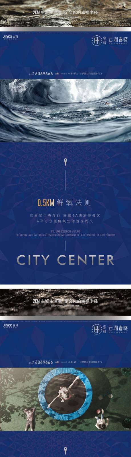 源文件下载【价值点海报】编号：81850004418299967