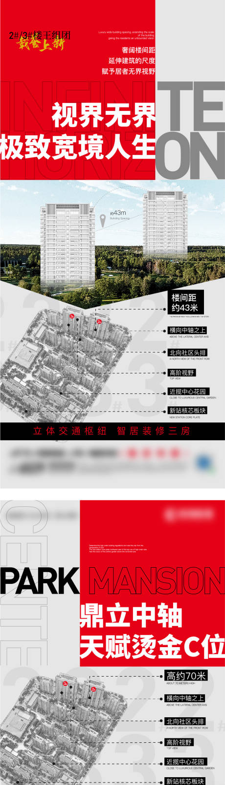 源文件下載【享設計】搜索編號：48320004396648998【價值點熱銷系列飛機稿】
