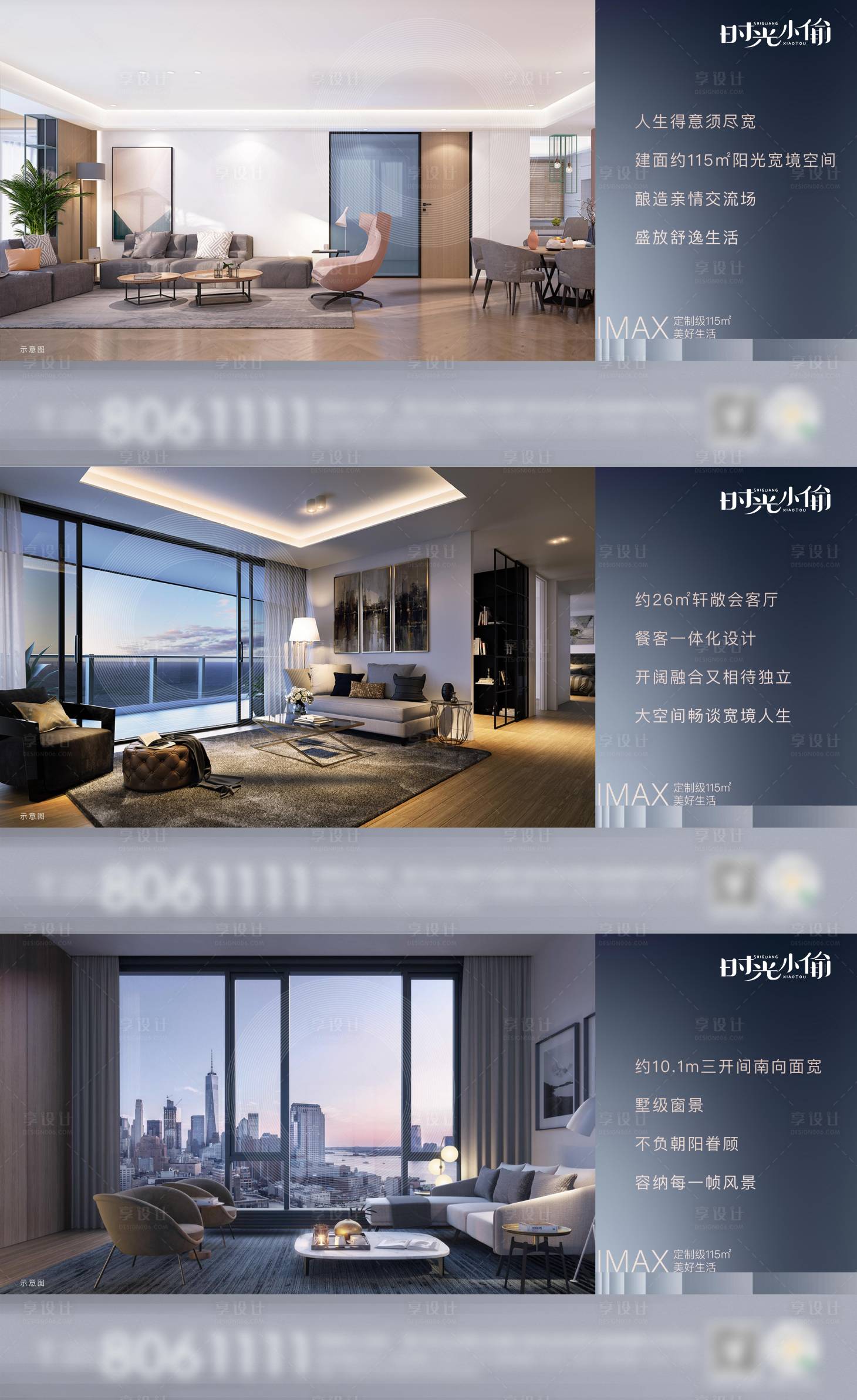 源文件下载【享设计】搜索编号：22680004247281041【户型价值点】