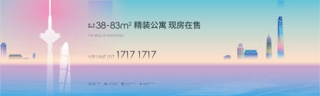 源文件下载【品质感地产户外展板】编号：20210409165918479