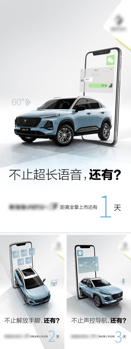 源文件下载【倒计时系列价值】编号：33190004472766763