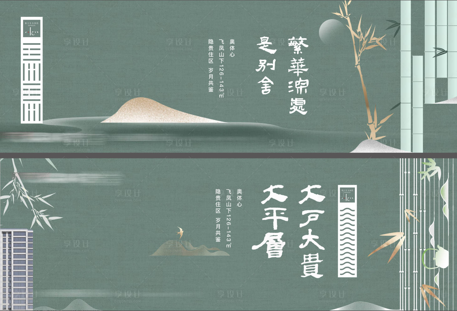 源文件下載【享設(shè)計(jì)】搜索編號(hào)：46200004350666710【戶外】