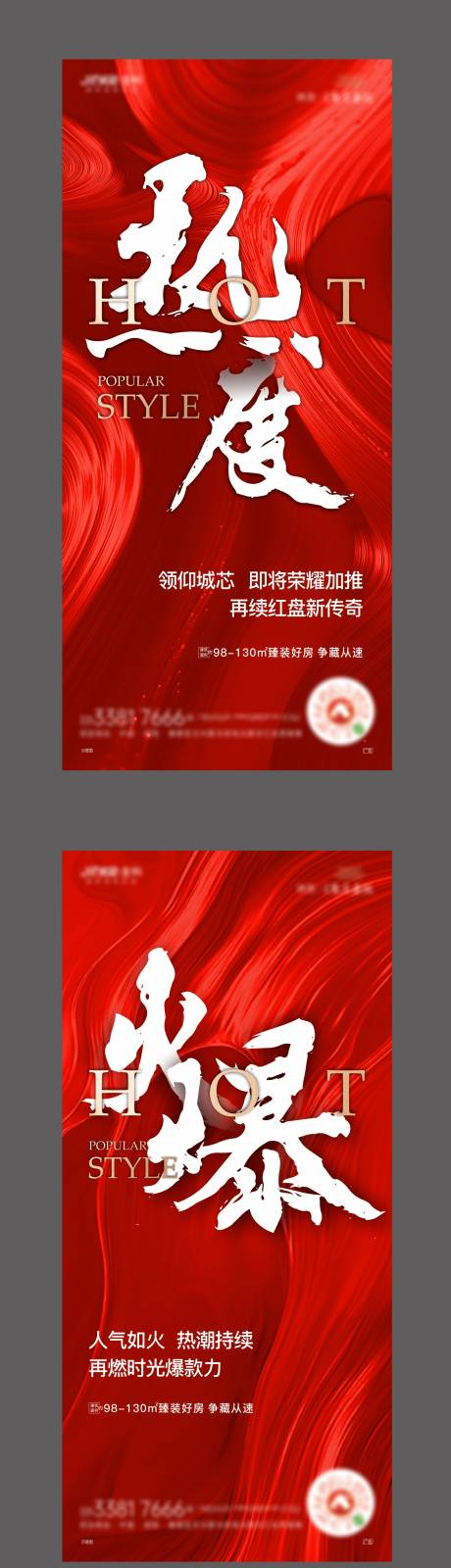 源文件下載【加推】編號：78710004282834445