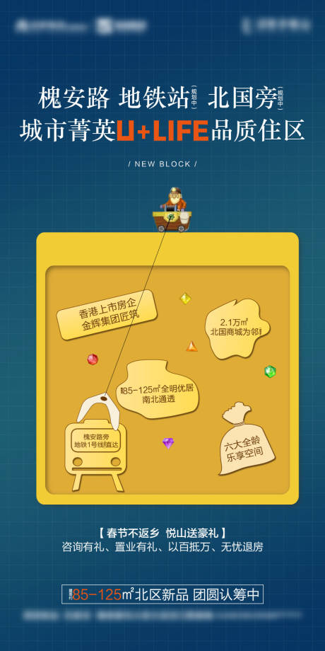 源文件下载【享设计】搜索编号：87530004164974596【淘金者游戏海报】