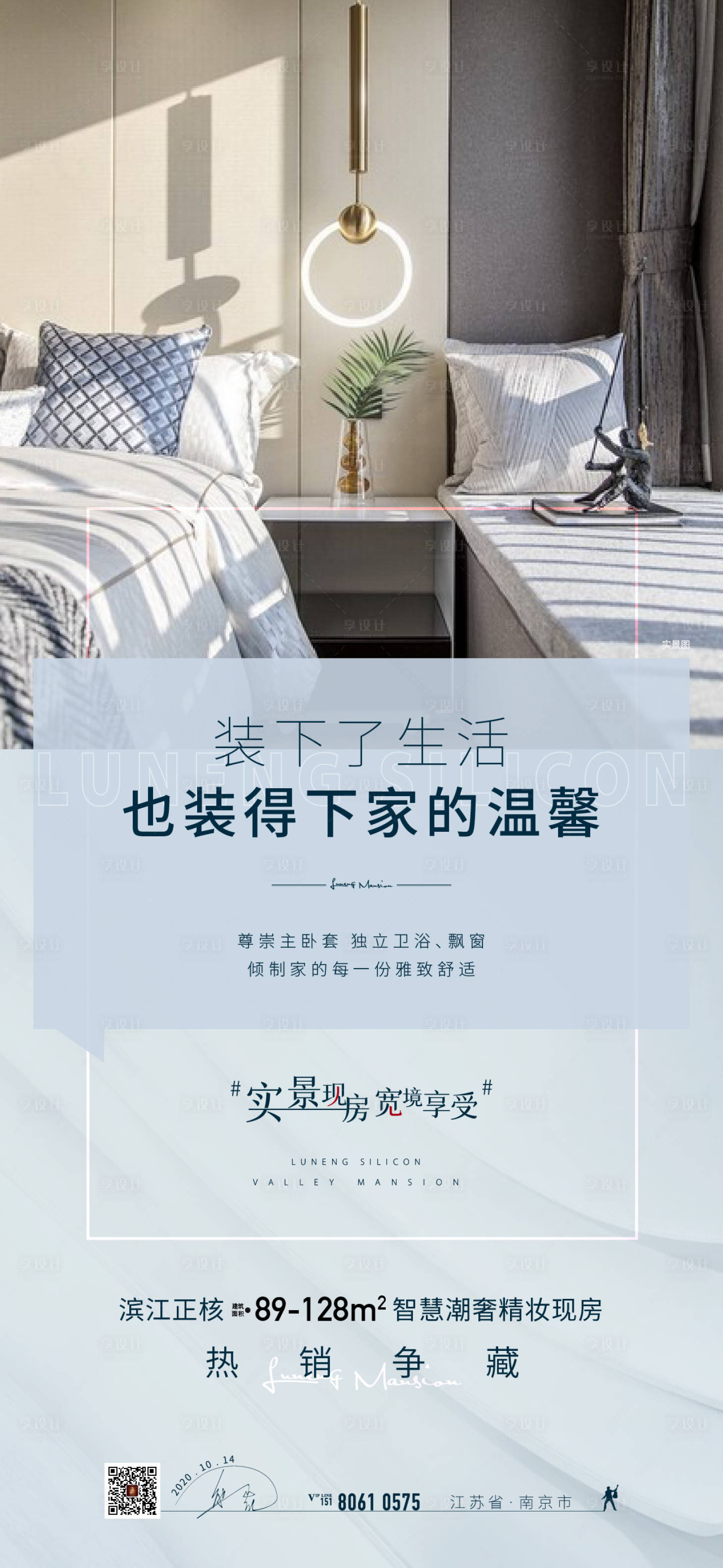 源文件下载【户型 】编号：37330004318039846