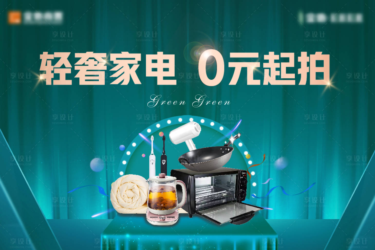 源文件下载【享设计】搜索编号：55130004335715415【超市大赢家主画面】