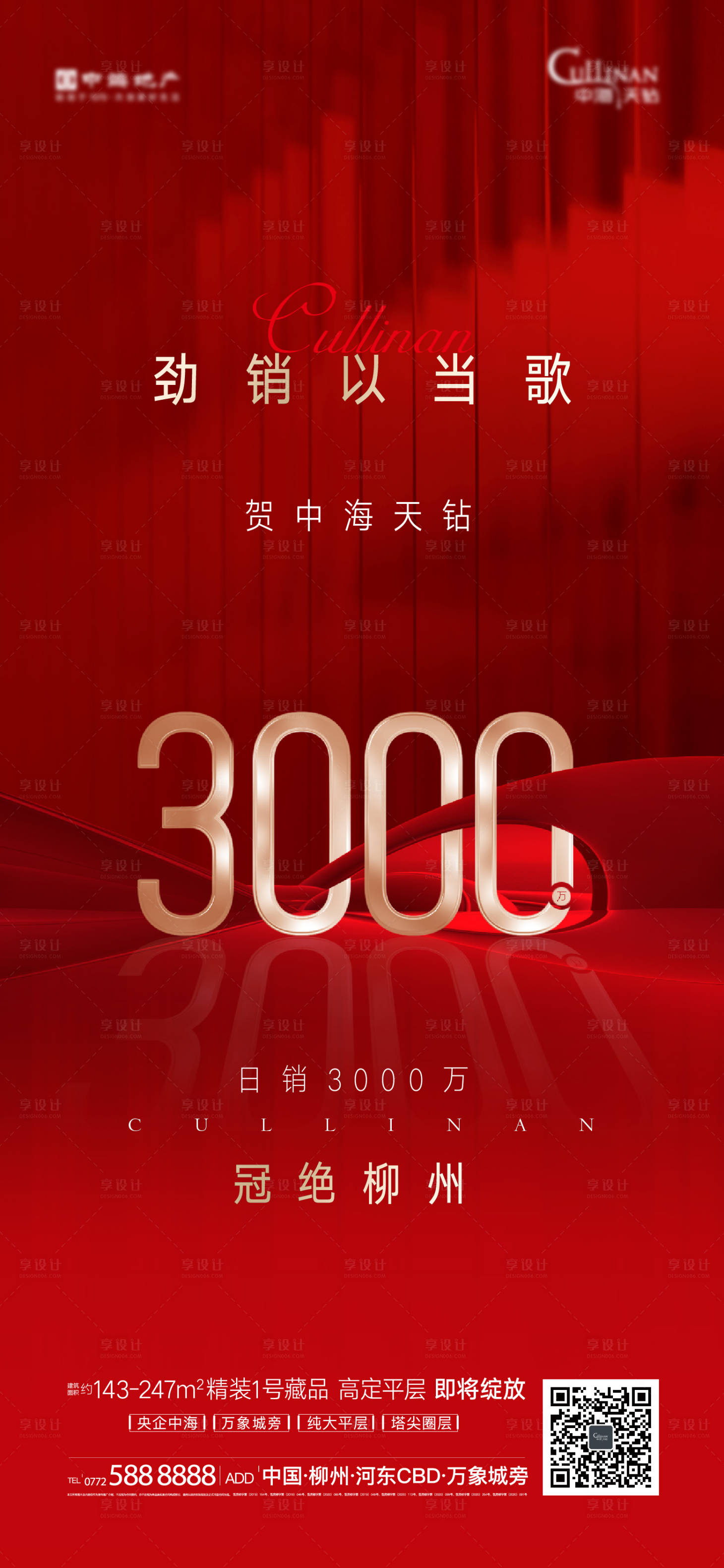源文件下载【高端劲爆热销】编号：30470004294967365