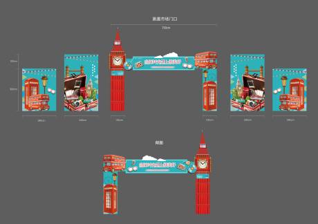 源文件下載【跳騷市場門頭物料】編號：18300004292439898