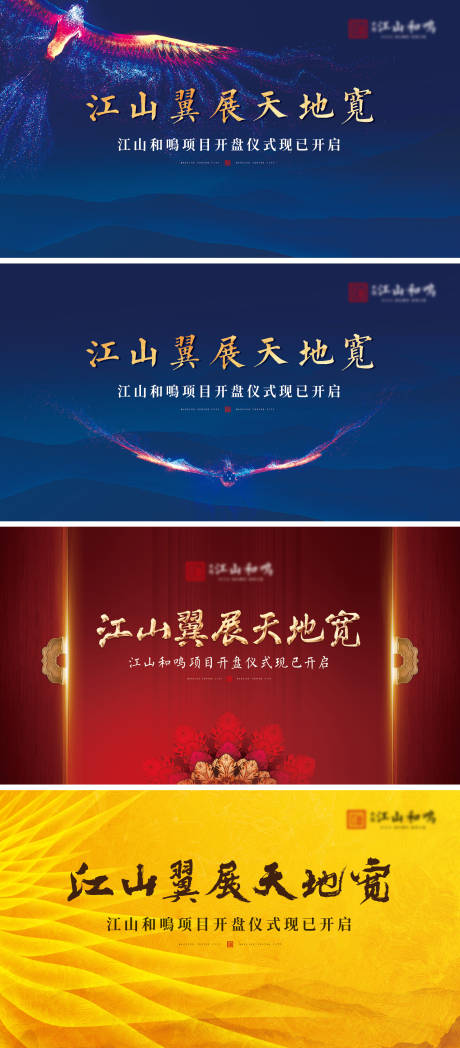 源文件下載【享設(shè)計】搜索編號：73240004244656475【開盤背板】