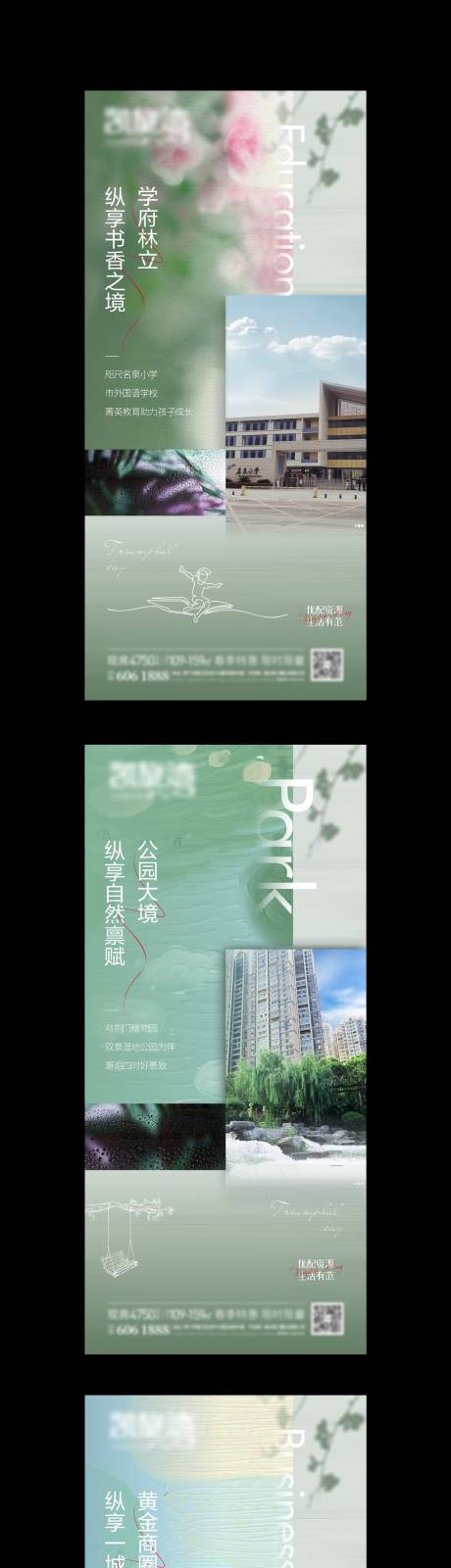 源文件下載【享設計】搜索編號：11730004212695638【價值單圖地產(chǎn)】