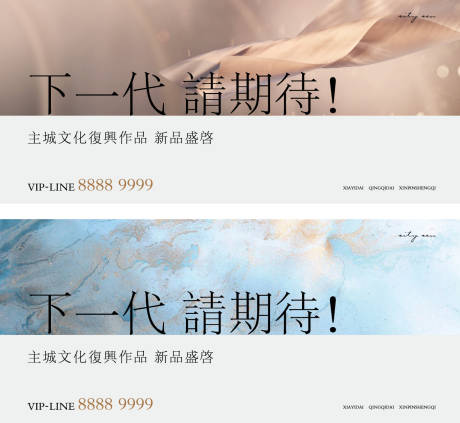 源文件下载【高端房地产提报提案】编号：75020004214079785