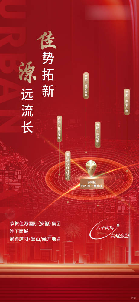 源文件下載【享設計】搜索編號：84180004317904255【拿地微信 】