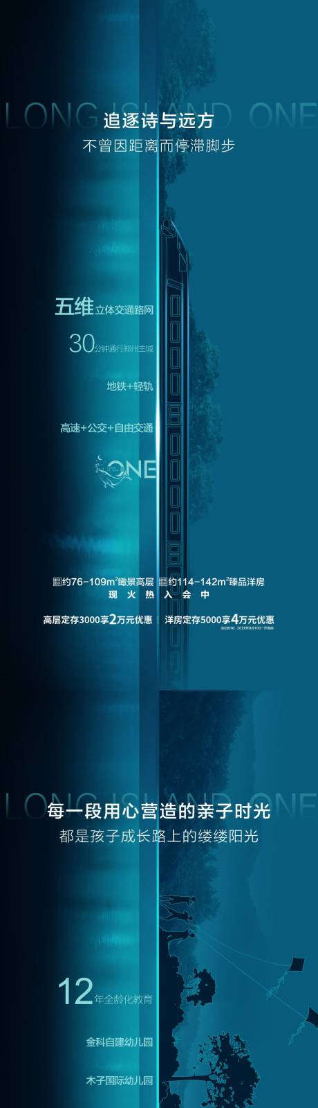 源文件下载【价值海报】编号：52380004389394556