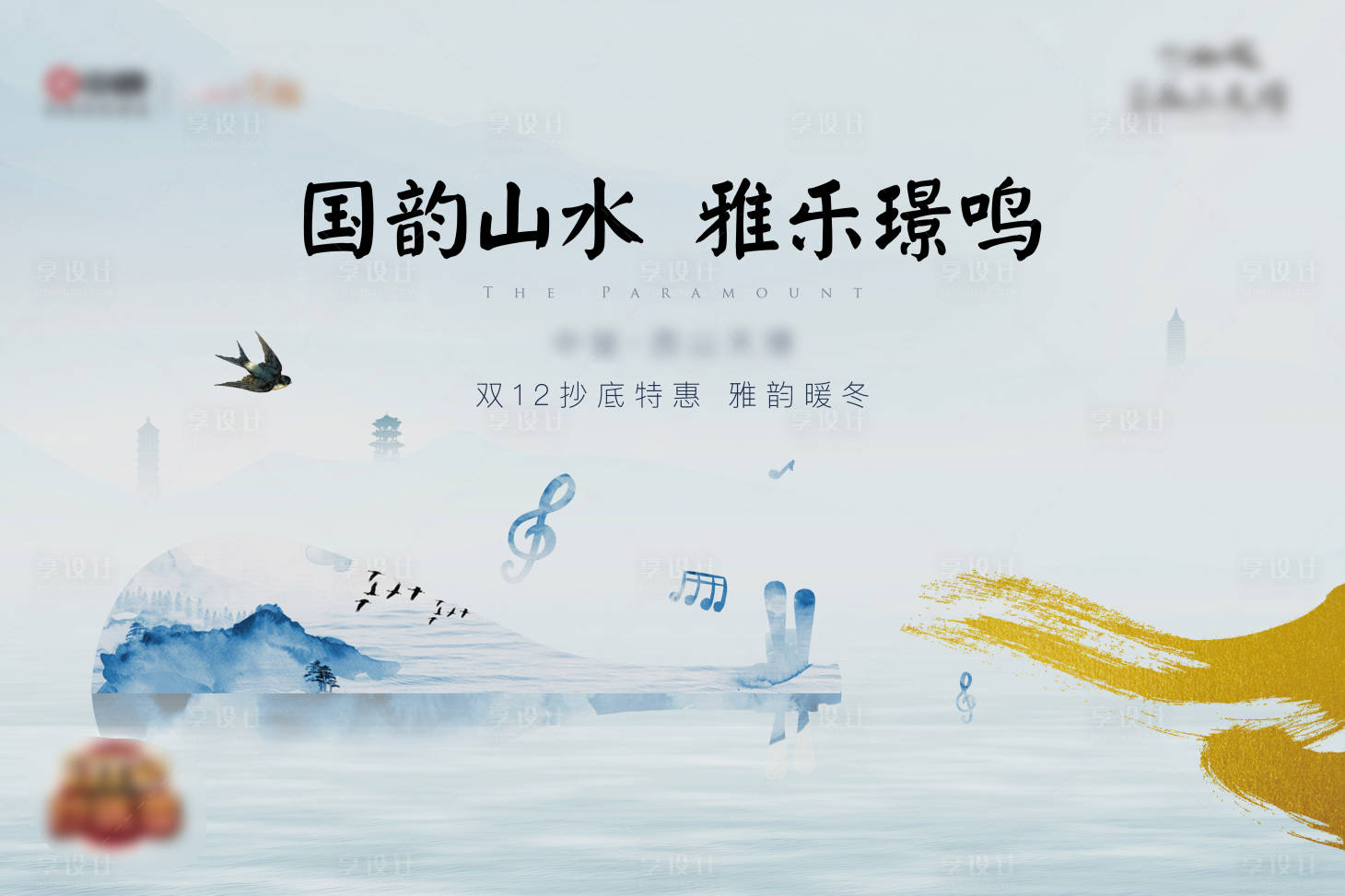 源文件下载【活动背景板户外大牌】编号：48500004273993734