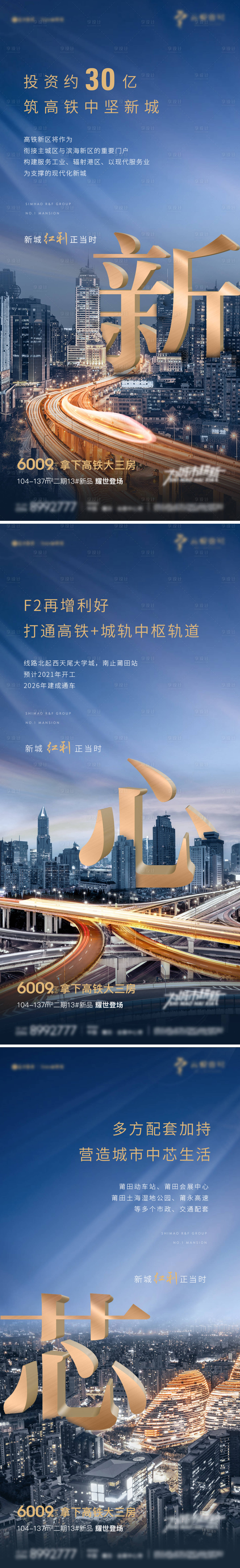 源文件下載【地產價值系列微單】編號：56720004465822570