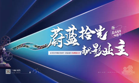 源文件下载【看电影活动主画面】编号：42010004184398947