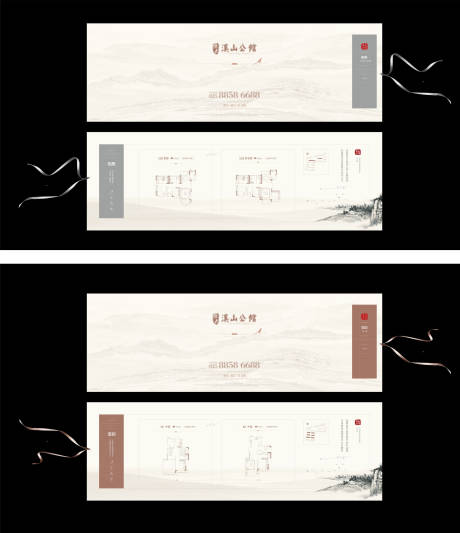 源文件下载【户型卷轴折页】编号：48440004481569077