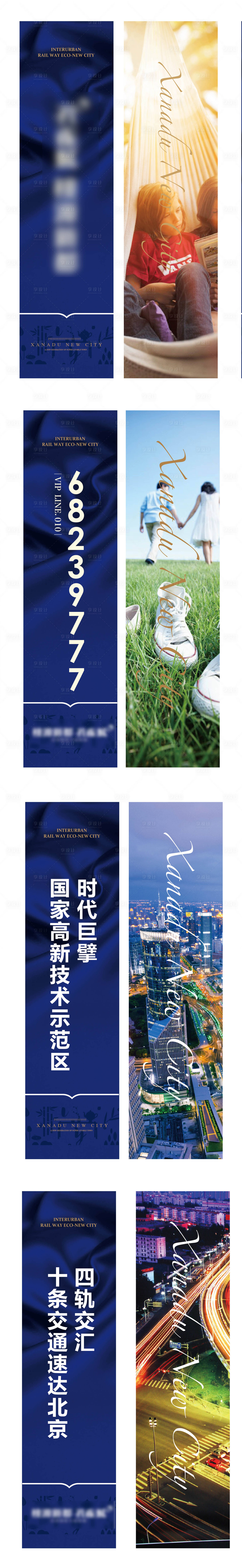 源文件下载【道旗】编号：57500004279918592