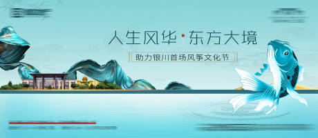 源文件下载【享设计】搜索编号：42690004486425457【中式背景板】
