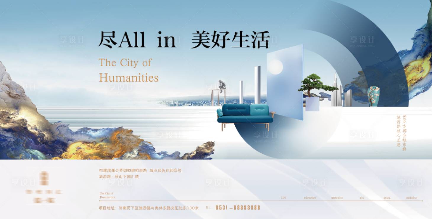 源文件下載【享設計】搜索編號：81670004371736004【戶外高端形象稿】