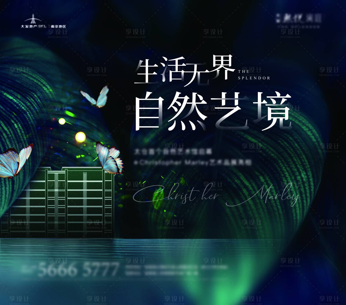 源文件下載【享設(shè)計】搜索編號：88560004201778561【地產(chǎn)藝術(shù)展板】