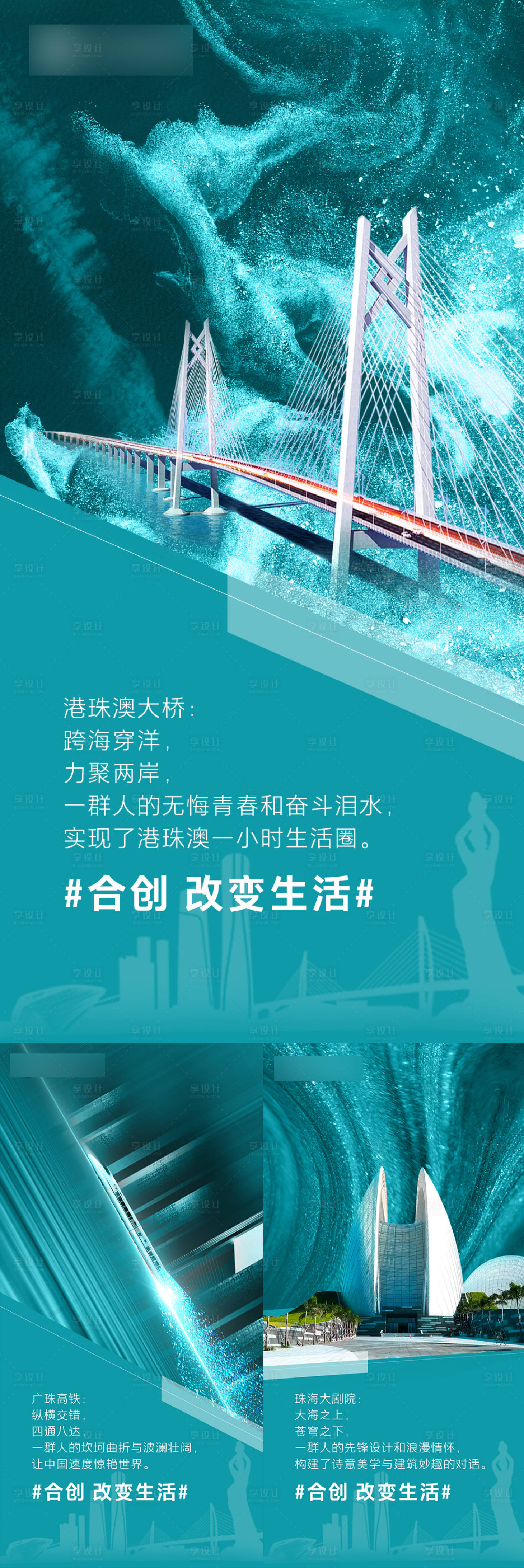 源文件下载【享设计】搜索编号：97860004175508007【汽车宣传海报】