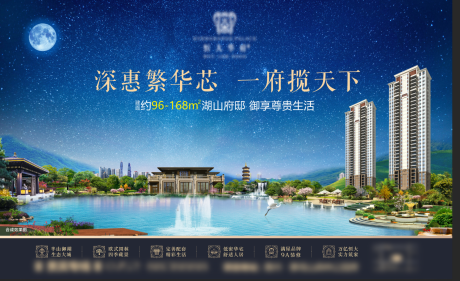源文件下载【地产主画面】编号：21370004150516793