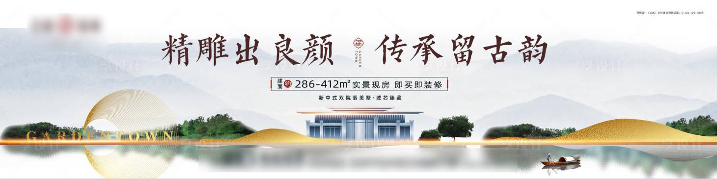 源文件下载【享设计】搜索编号：63690004272311442【地产高端灰色背景板】