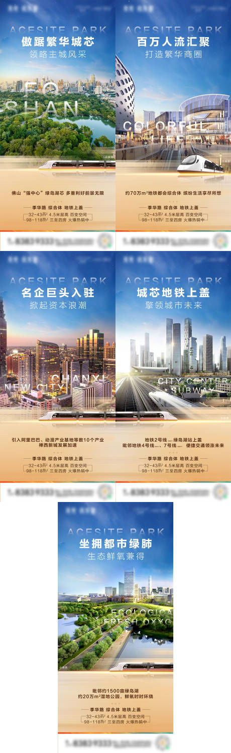 源文件下载【住宅价值系列单图】编号：67510004249424284