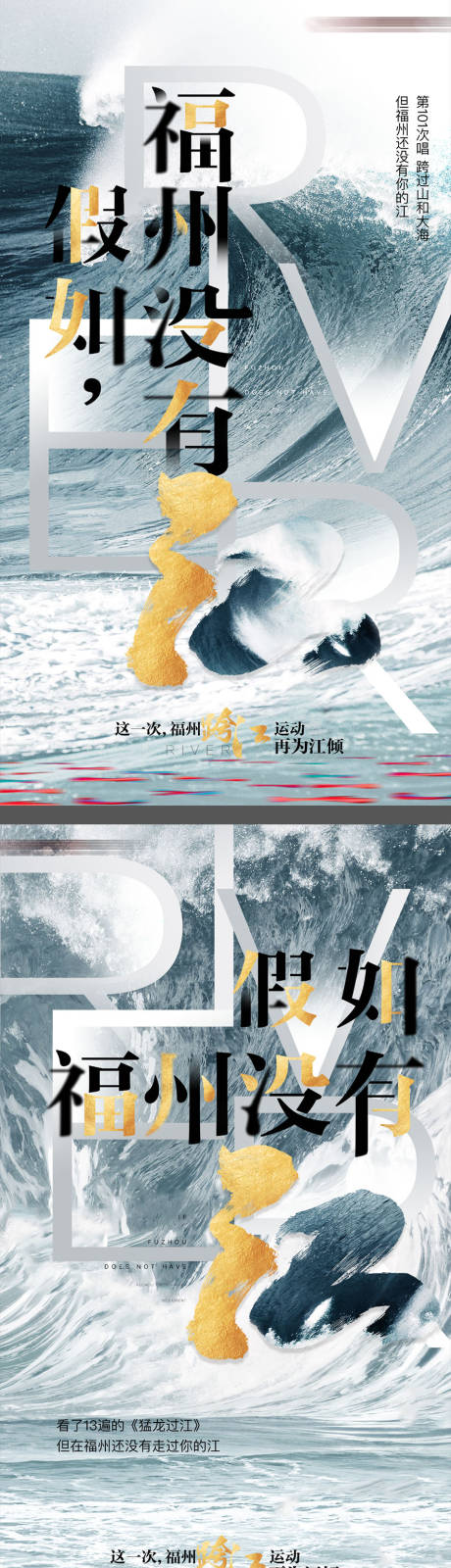 源文件下载【房地产开篇系列刷屏海报】编号：30180004285432467