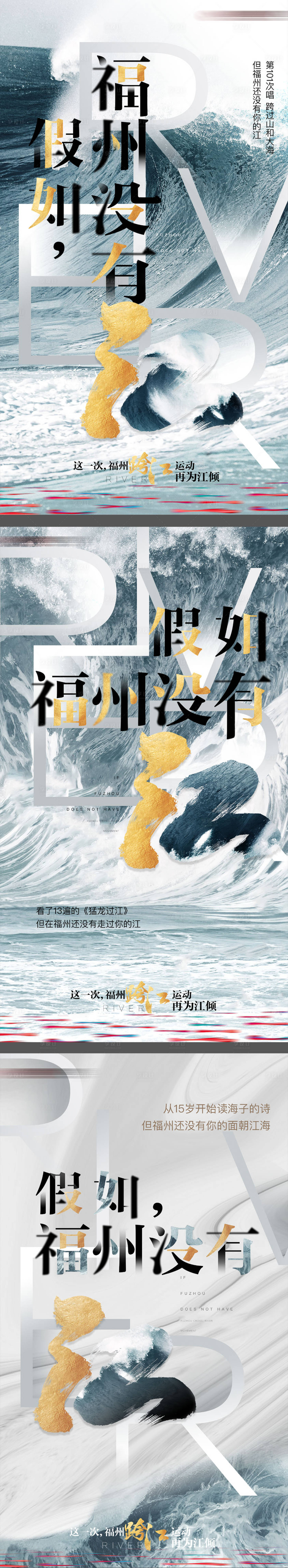 源文件下载【享设计】搜索编号：30180004285432467【房地产开篇系列刷屏海报】