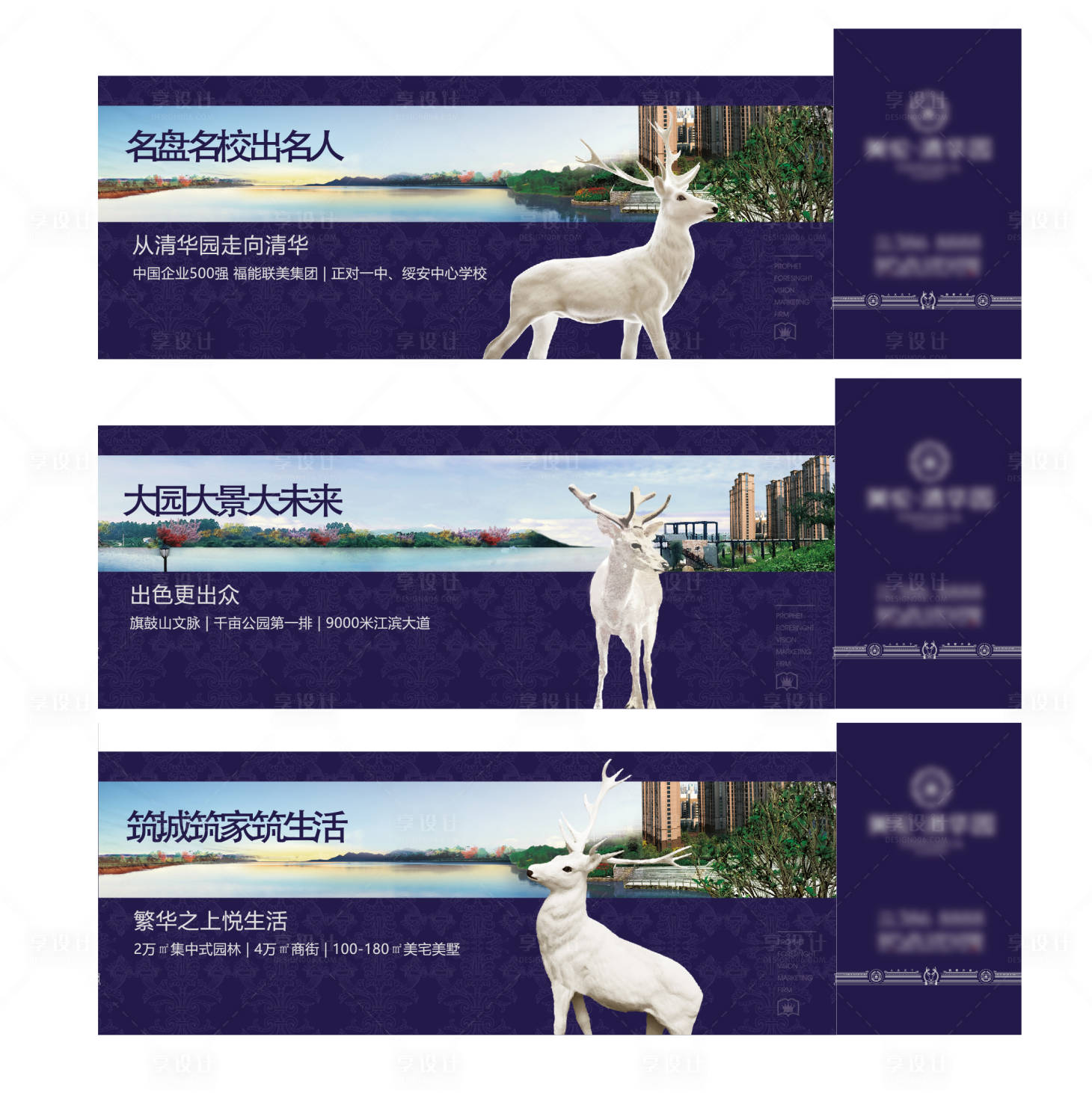 源文件下载【享设计】搜索编号：76980004167342245【地产围墙】