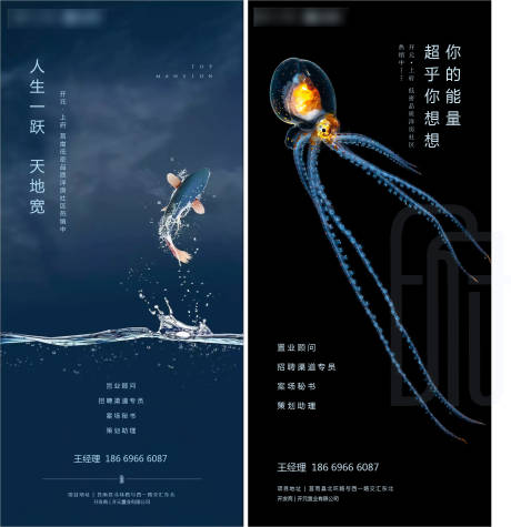 源文件下载【招聘海报】编号：54980004165637589