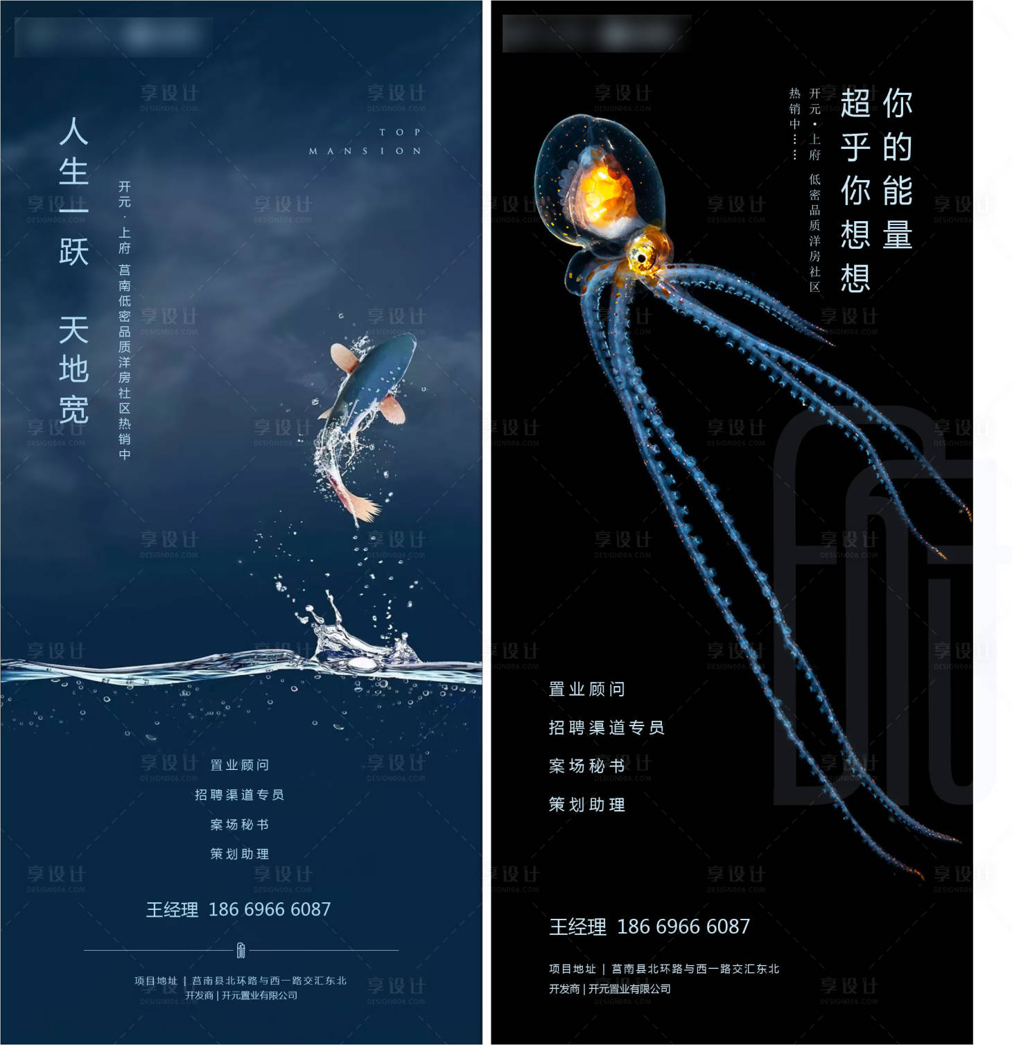 源文件下載【享設(shè)計(jì)】搜索編號：54980004165637589【招聘海報(bào)】