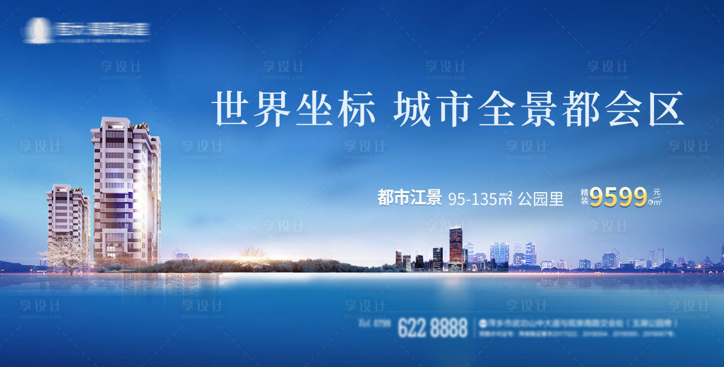 源文件下載【享設計】搜索編號：15980004338825204【地產江景戶外】