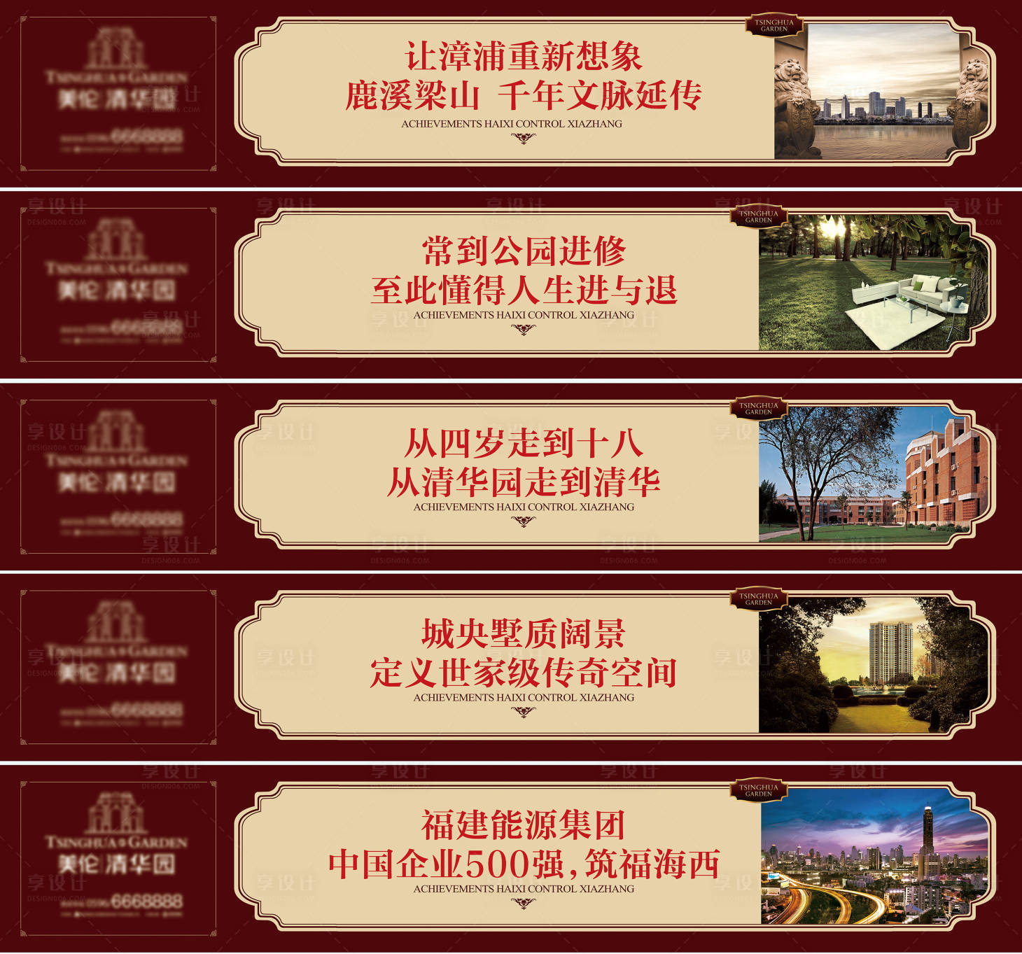 源文件下載【提案圍墻】編號(hào)：52570004167123083