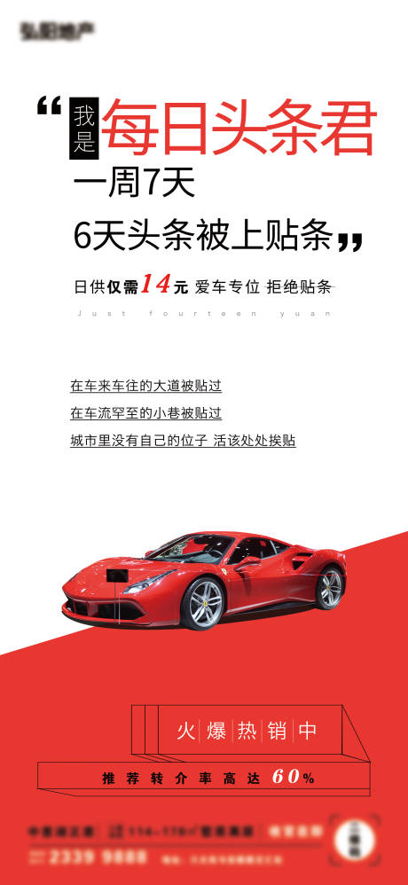 源文件下载【车位】编号：26250004147967352