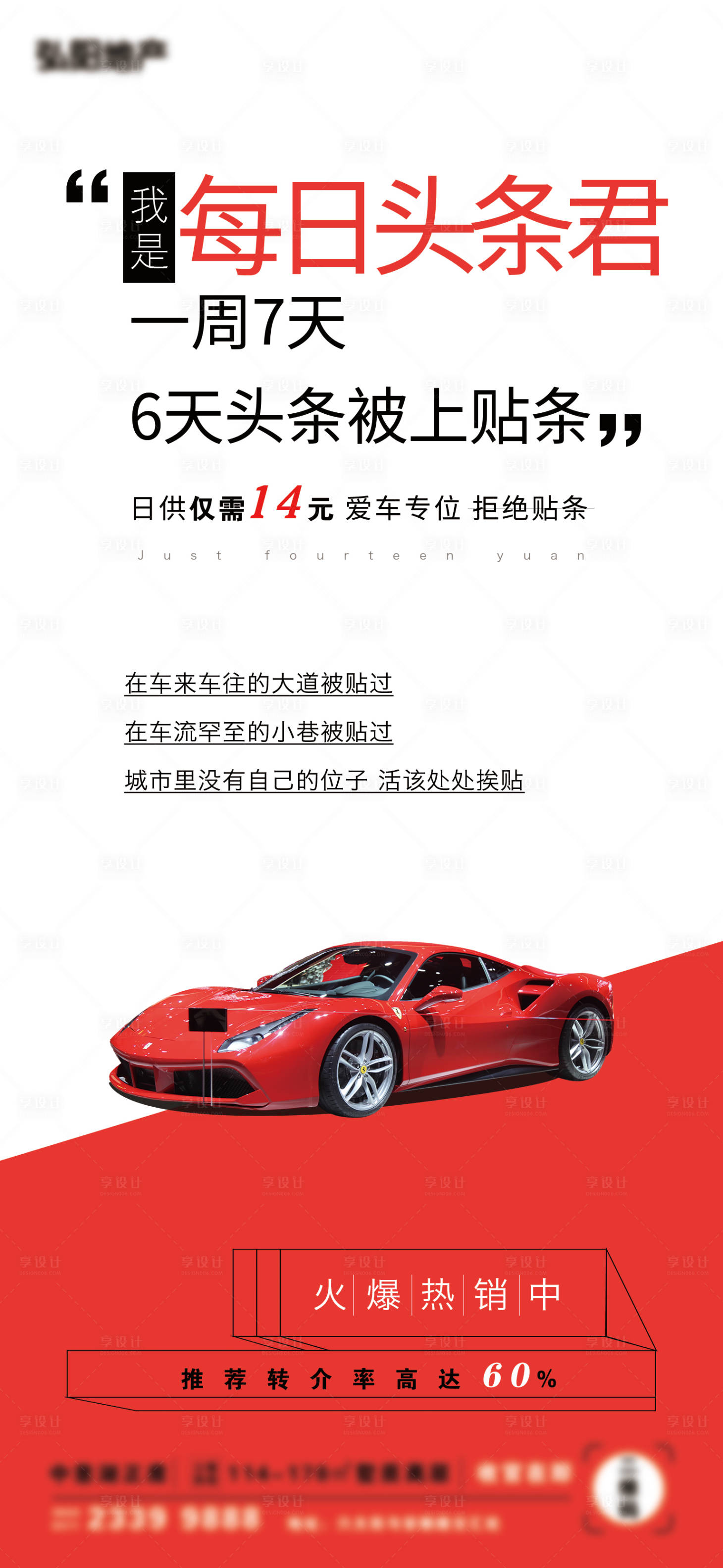 源文件下载【享设计】搜索编号：26250004147967352【车位】