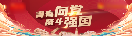 源文件下载【青春】编号：44550004456052826