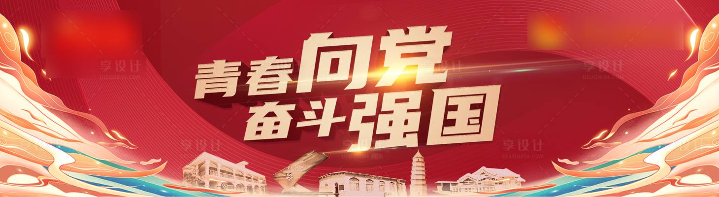 源文件下载【青春】编号：44550004456052826