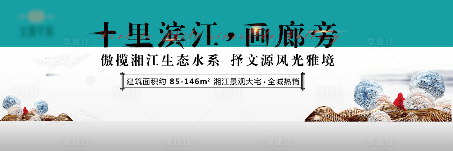 源文件下载【价值点海报】编号：22560004233515347