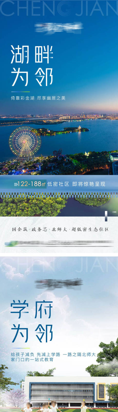源文件下載【地產(chǎn)配套】編號(hào)：93360004491153195