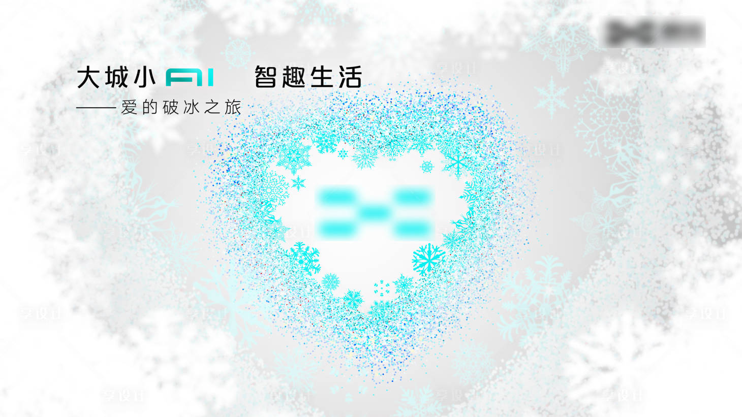 源文件下载【享设计】搜索编号：66500004108706993【汽车海报】