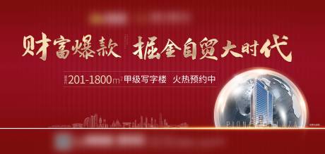 源文件下載【享設計】搜索編號：83630004505193067【開盤】