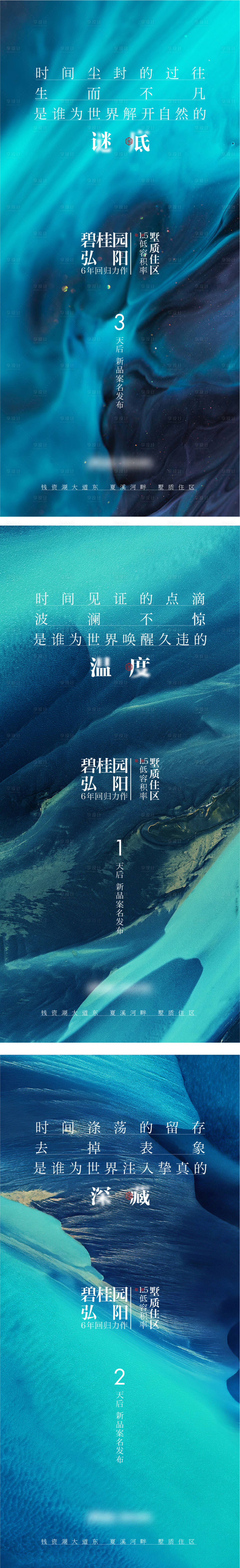 源文件下载【倒计时】编号：54840004439111236