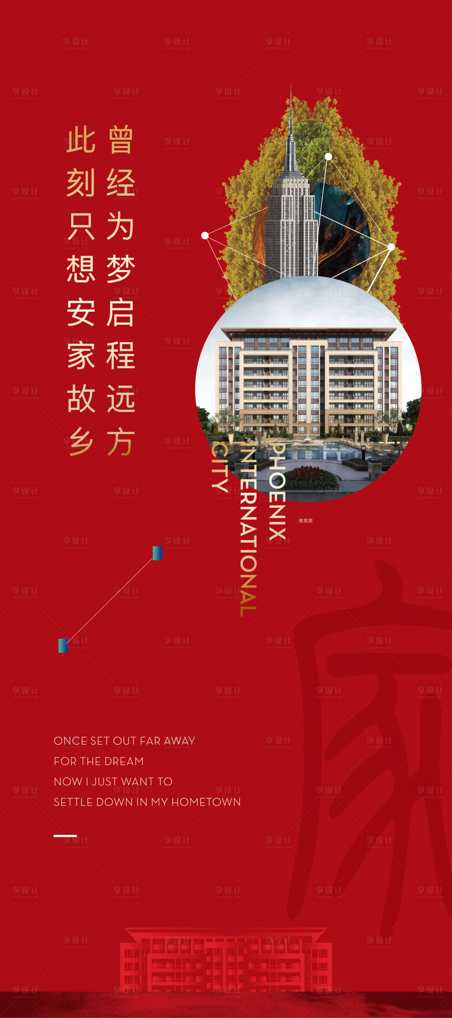 源文件下载【展架画面】编号：46090004155716764